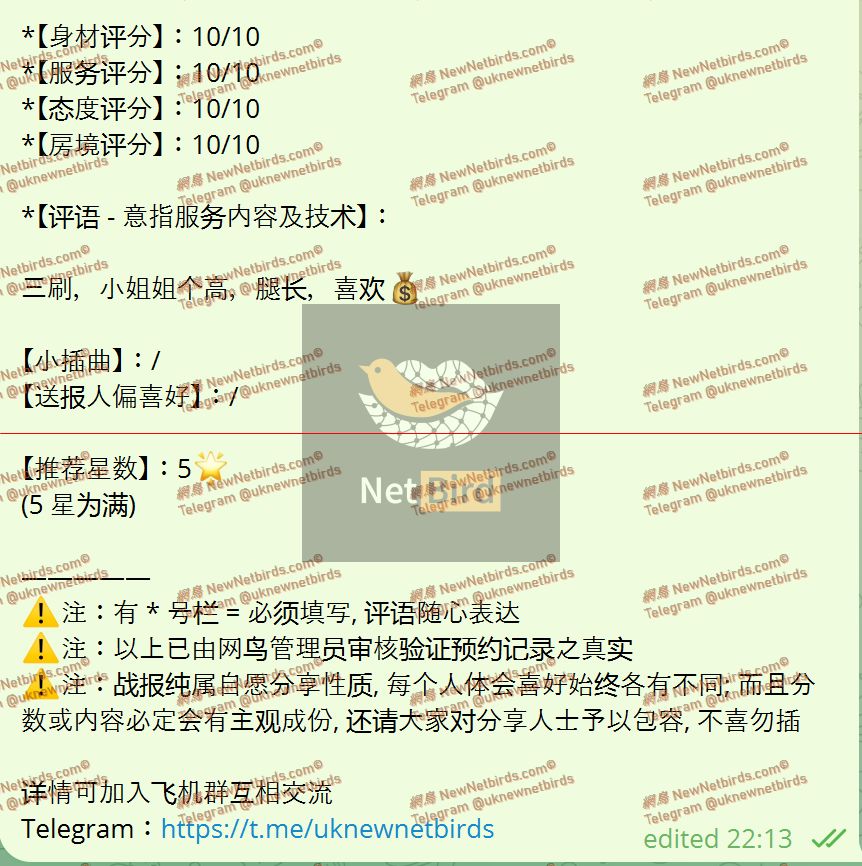 戰號 1011 2.jpeg